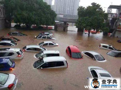 “大暑”當日暴雨到 師生情濃共“抗洪”6