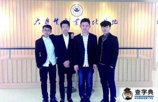 濰坊學院孵化基地成就大學生創業夢想1