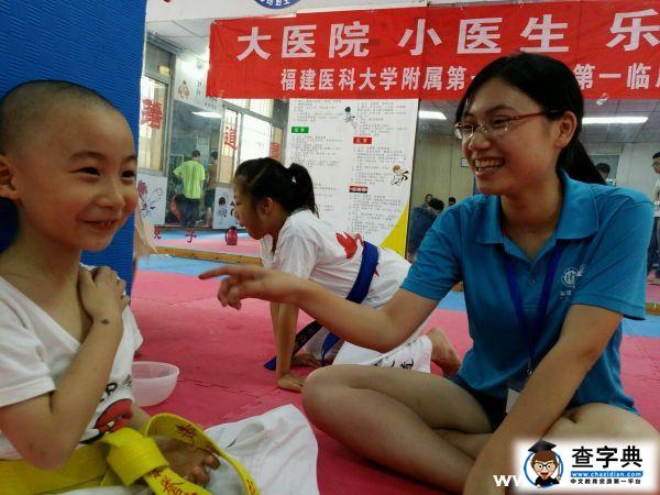 福建醫大學子為孩子們普及衛生及救護常識2