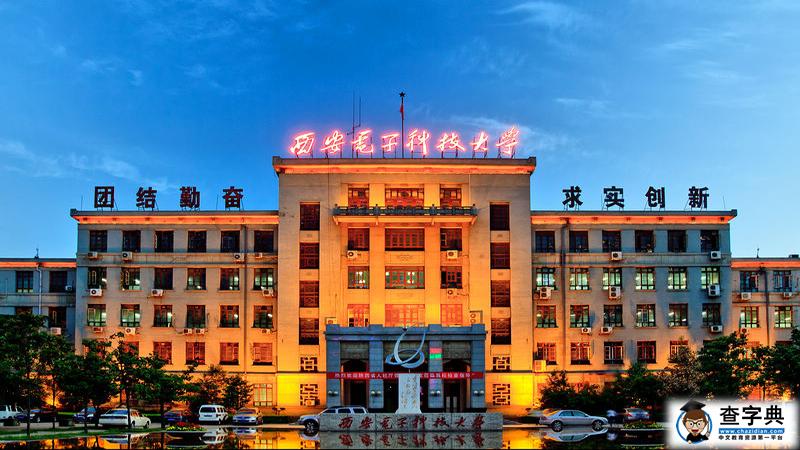 全國示范性工程專碩聯合培養基地交流會舉行1