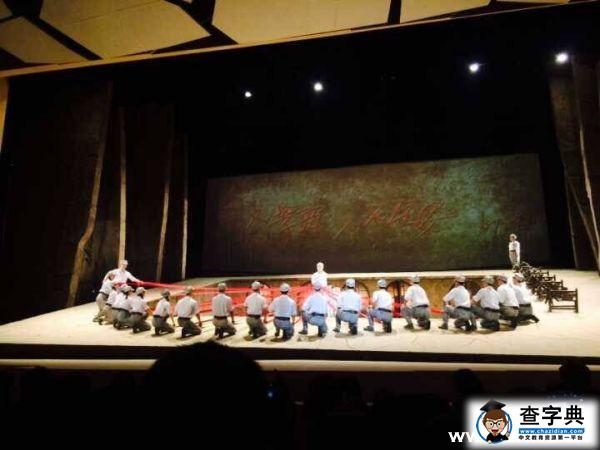 西安科技大學大骨班赴延安實踐考察2