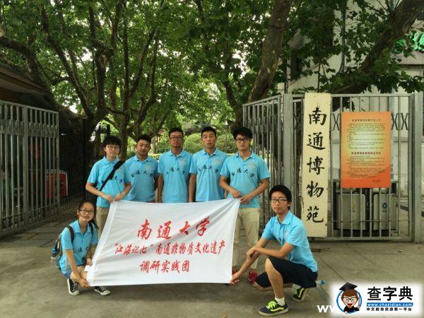 南通文化堡壘，探尋中國第一座現代博物院3