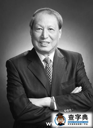 眾學生憶成思危：慈祥且“新潮”的老人 從不對學生說重話1