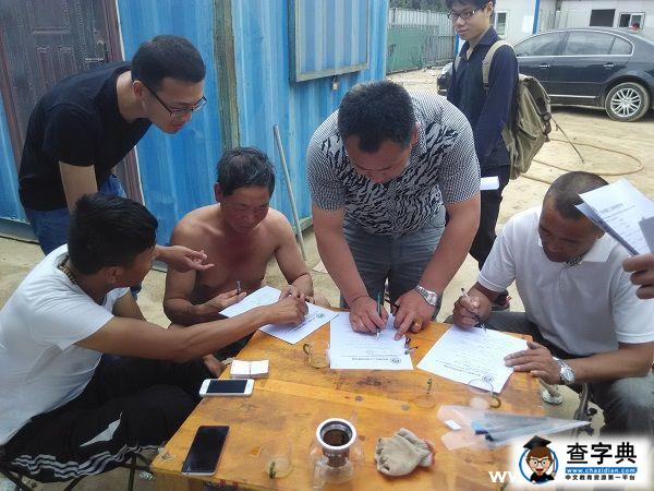 中石大（華東）水滴實踐隊建筑工地調研1