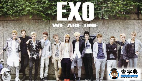 小學生追星：EXO與TFboys粉絲掐架掀起“小學生世紀罵戰”1