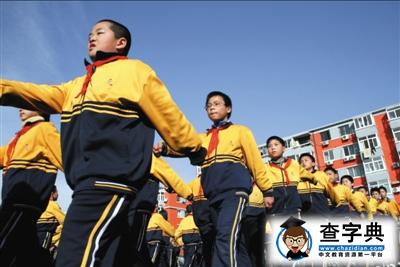 北京西城區:塑形課進校園 小胖墩小眼鏡少了1