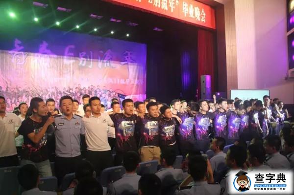 【龍圖教育】中國公安大學11級畢業晚會贊助7