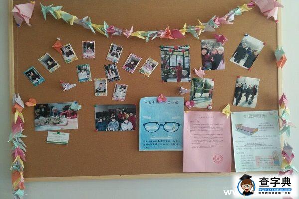 南通大學走進社區開展“關愛空巢老人”志愿活動1