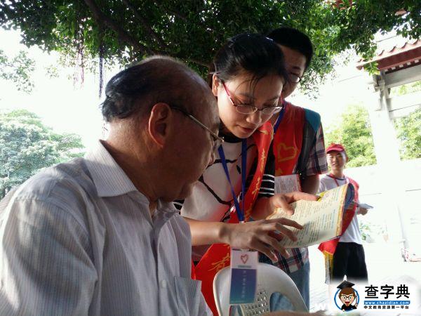 醫學生化身活傳單 公園宣傳健康知識2