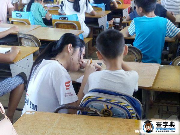 記第二課堂：繪出夢的色彩2