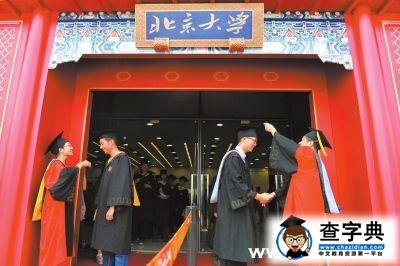 北大校長自制微電影送畢業生1