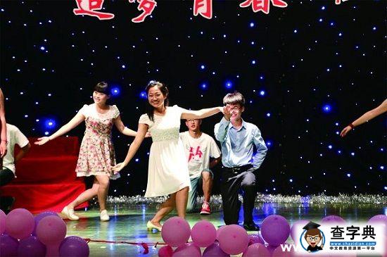 濰坊學院走過光陰的故事3