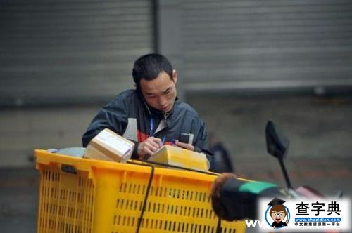 學物流當快遞小哥？這些專業畢業到底能干啥1