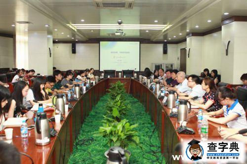 人民日報進南開：鮮明的底色會給新媒體加分1