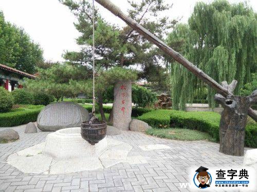 發掘景芝文化 傳承歷史淵源1