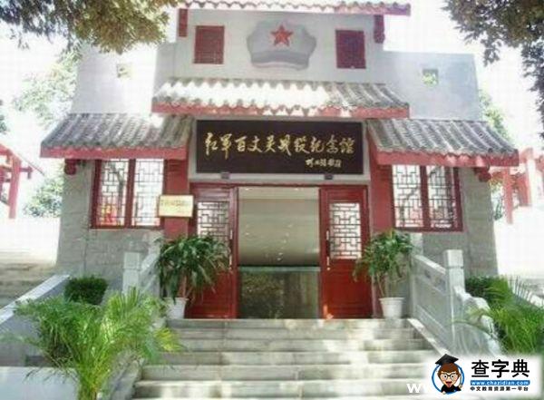 “追尋”小分隊暑期社會實踐微博宣傳順利舉行1