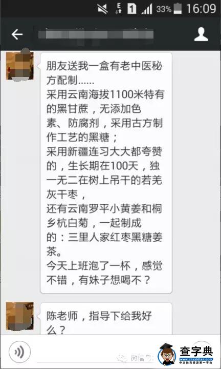 舉例：客戶的購買行為是如何產生的？2