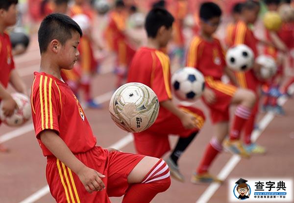 教育部關于公示2015年全國青少年校園足球特色學校1