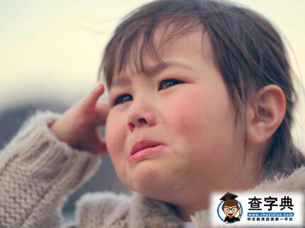 謙明生： 《這一句話，永遠不能對孩子說》1