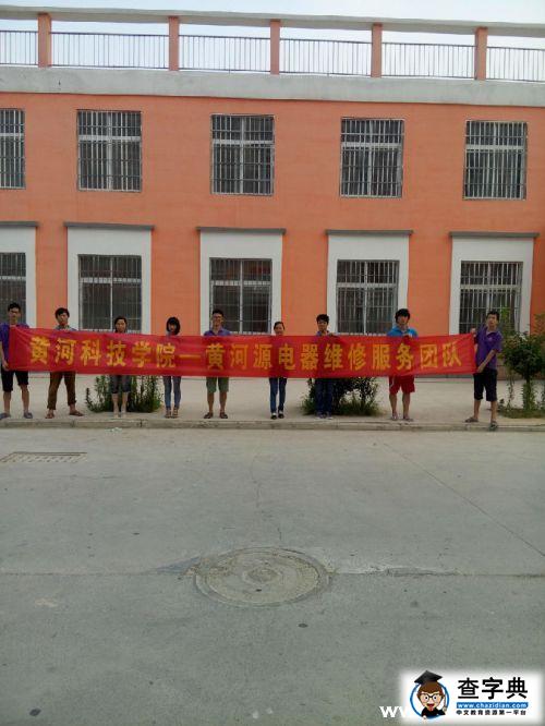 站好最后一班崗，熱情服務為人民2