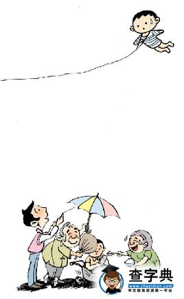 娃娃參加夏令營，父母“遙控” 試試放手好不好？1