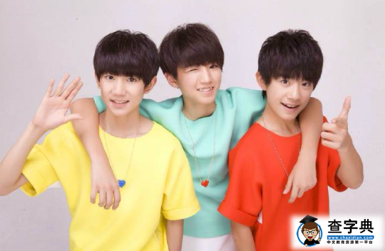 小學生追星：EXO與TFboys粉絲掐架掀起“小學生世紀罵戰”2