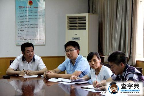 武漢理工大學實踐隊探訪河北省團省委2
