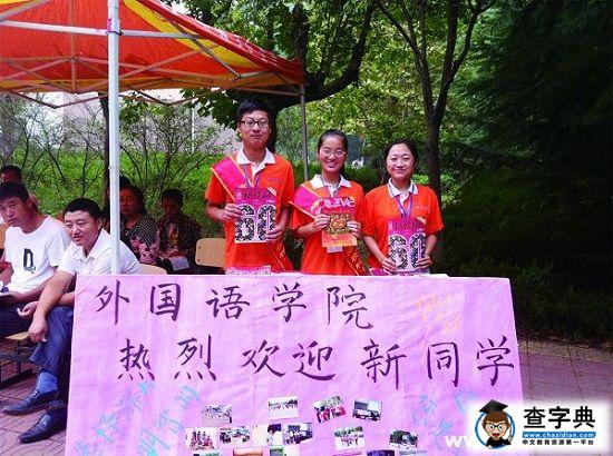 濰坊學院走過光陰的故事2