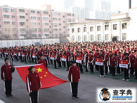 呼和浩特：從混混到精英全靠我自己1