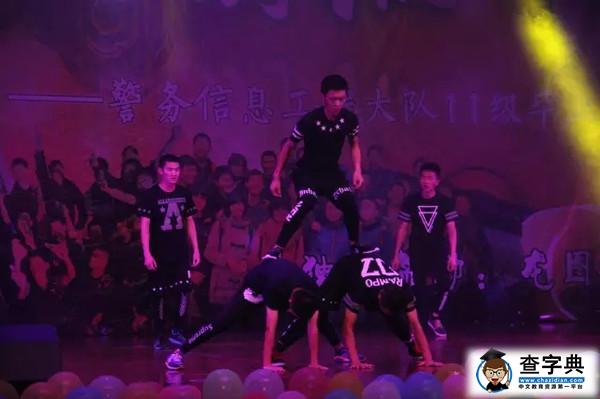 【龍圖教育】中國公安大學11級畢業晚會贊助3