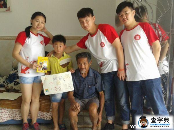 我要給爸爸媽媽畫個家之走訪留守兒童紀實4