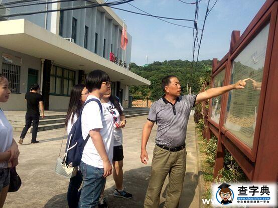 浙海院東科學子赴小沙觀察“村規民約”踐行歷程2