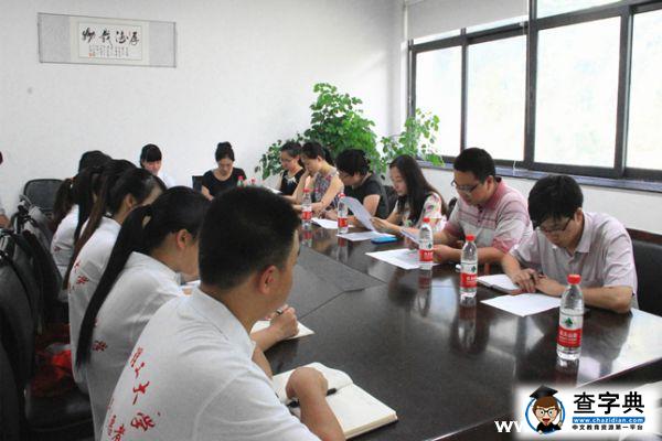 重慶理工大學經貿學院暑期“三下鄉”正式出征1