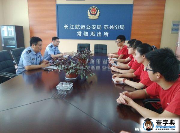 常熟理工學院：我們一起關愛母親河2