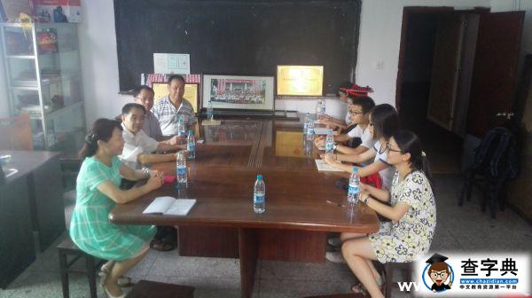 走近畬族 重拾民俗文化2