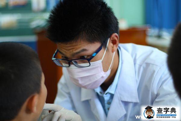 關愛山區兒童 呵護口腔健康1