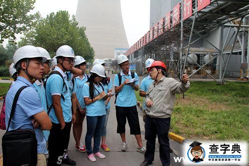 武漢理工大學“求知明理”實踐隊走進河北裕華熱電公司2