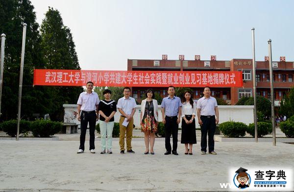 青禾支教團將科技元素帶進暑期課堂5