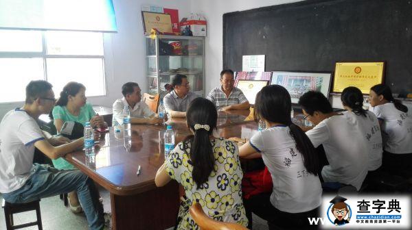 走近畬族 重拾民俗文化1