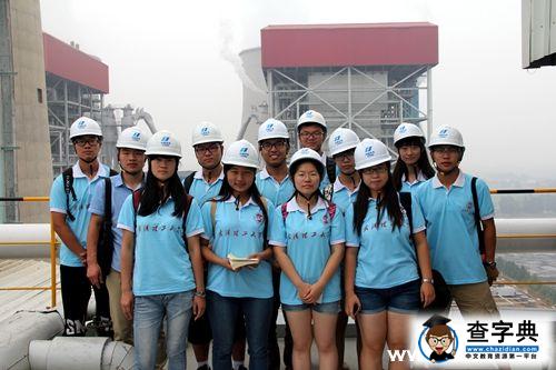 武漢理工大學“求知明理”實踐隊走進河北裕華熱電公司3