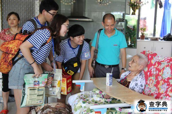 重慶師范大學學子慰問空巢老人1