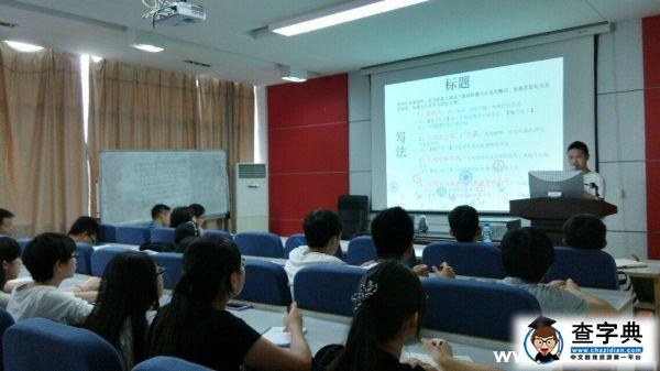 湘潭大學魅力化工“守望藍天”調研團蓄勢待發1
