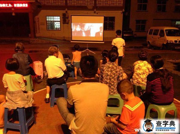 重理工商貿學院“三下鄉”播放紅色抗戰電影1
