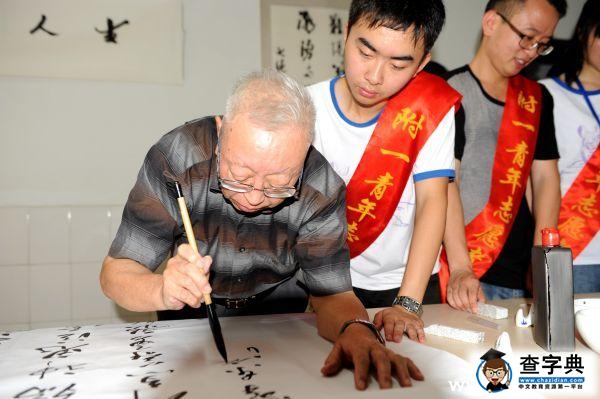 大城小醫 老人題字贈予“小醫生”3
