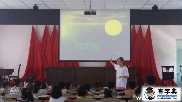 海島義教行：特色課程放光彩1