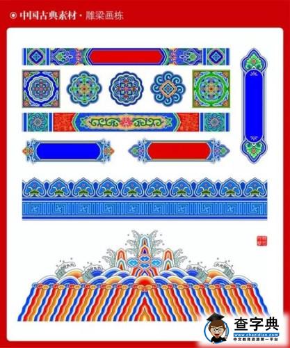武大回應錄取通知書“撞臉”人大：只想像我們自己7