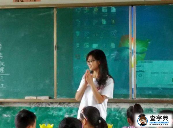 快樂學習：趣味英語走進武穴支教課堂1