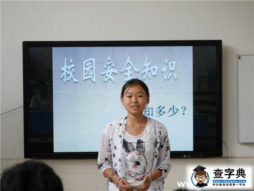 防范于未然 新青年三下鄉安全教育宣講3