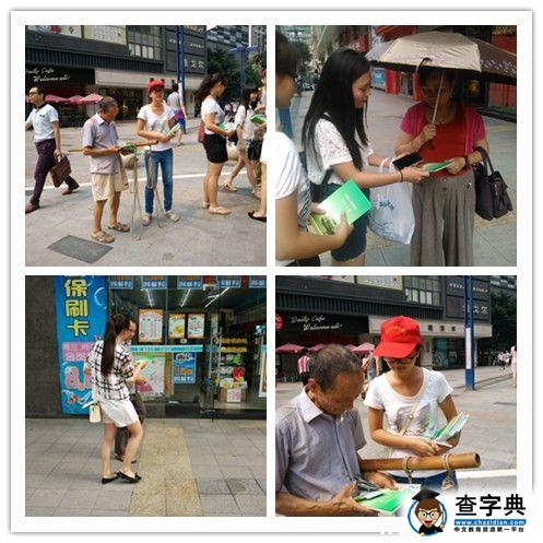 送去夏日清涼 宣傳社區創衛2