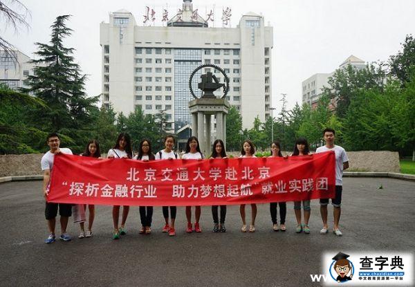 會計就業有學問，職業規劃要清晰1